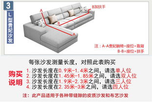 彈性空間，溫馨裝點(diǎn) 彈力萬(wàn)能沙發(fā)套全面解析與選購(gòu)指南