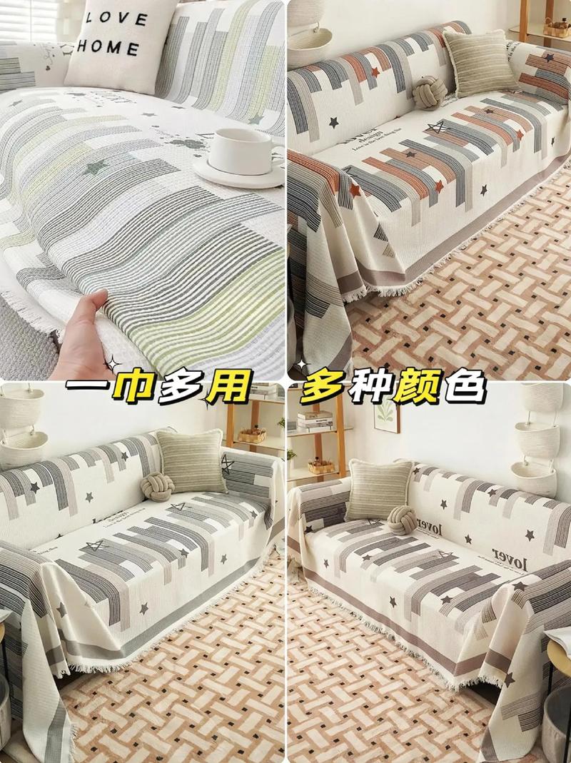 沙發(fā)蓋巾 家居美學(xué)的防貓抓救援方案